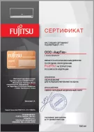сертификат Fujitsu Аиртех