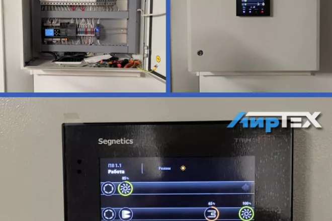 щит автоматики вентиляции segnetics