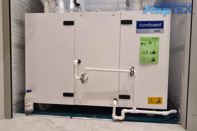 komfovent rhp 600