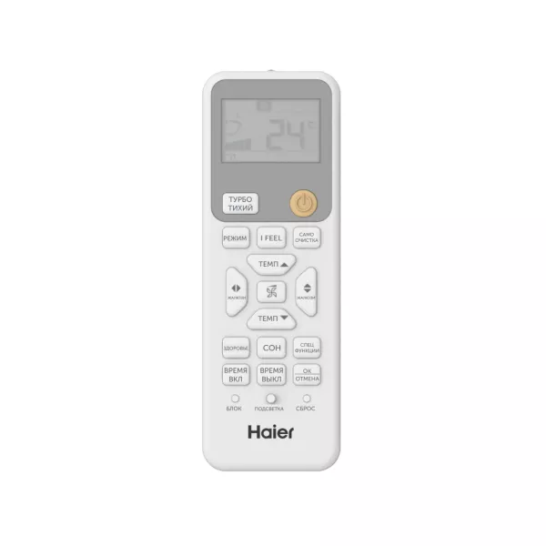 Haier AS50HQJ1HRA-W / 1U50HQJ1FRA пульт управления