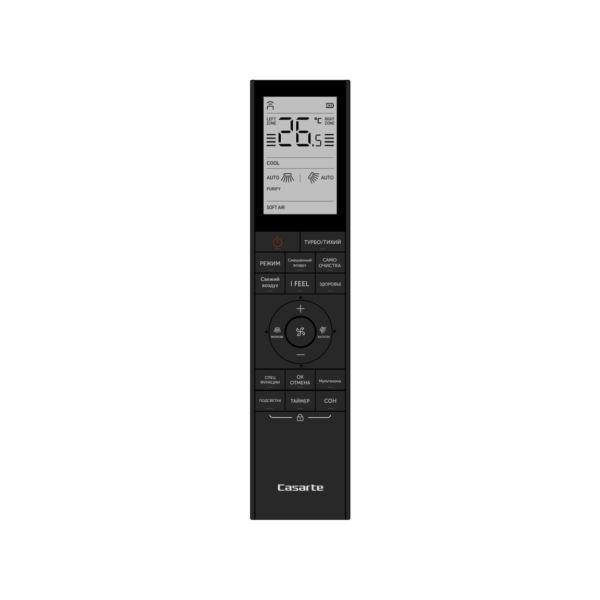 Casarte CAS25CC1/R3-B пульт управления