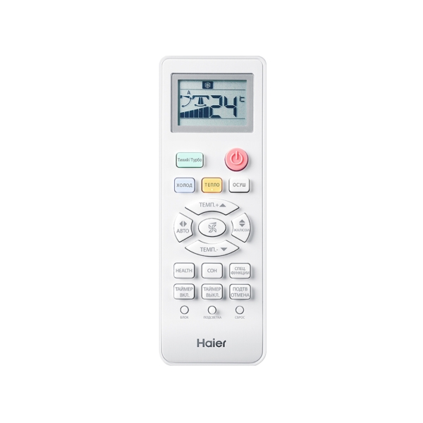 Haier AS12TT5HRA/1U12TL4FRA пульт управления