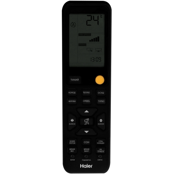 Haier AS50S2SJ3FA-S / 1U50JEC1FRA пульт управления
