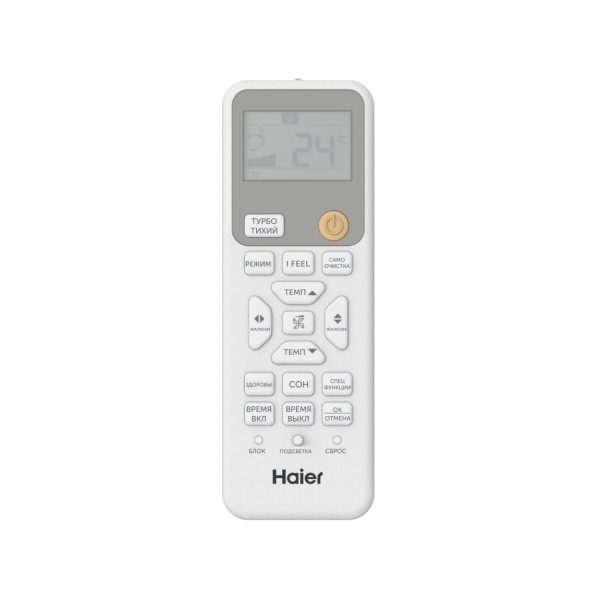 Haier HSU-24HPL203/R3 / HSU-24HPL03/R3 пульт управления