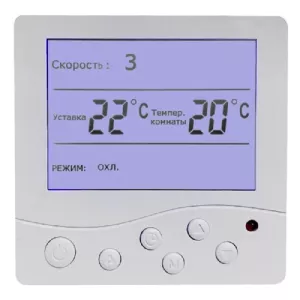 Node9-200(25m)/RP-M, VAC(D225), Compact, пульт-термостат