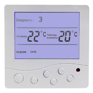 Node9-250(25m)/RP-M, VAC(D250), Compact, пульт-термостат